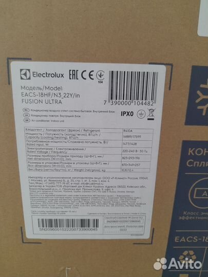 Кондиционер Electrolux eacs-18HF/N3 белый