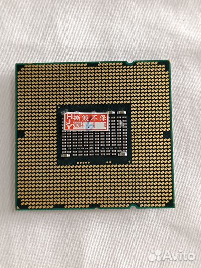 Intel Xeon E5640