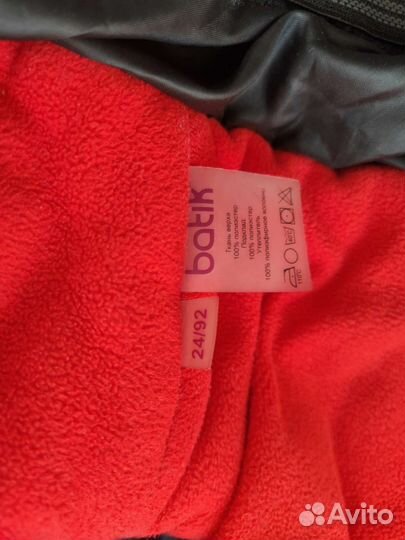 Костюм для мальчика