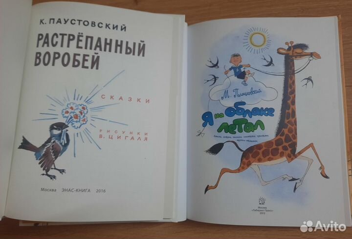 Детская книга Бернер Чижиков Сказки 100 окошек