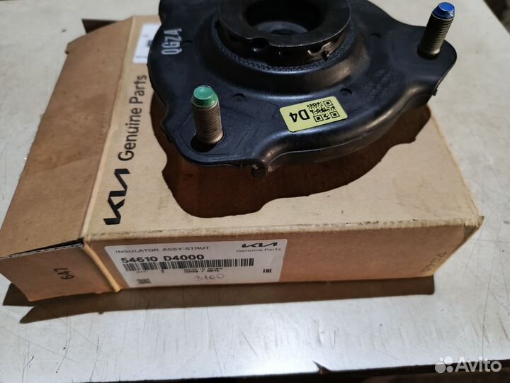 Опора стойки для KIA optima