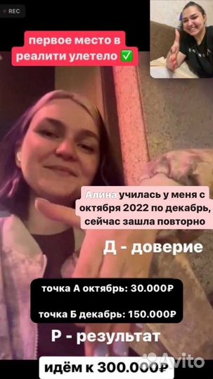 Менеджер по продажам / Продавец