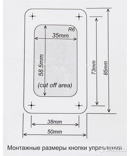 Лебедка электрическая 12v бу