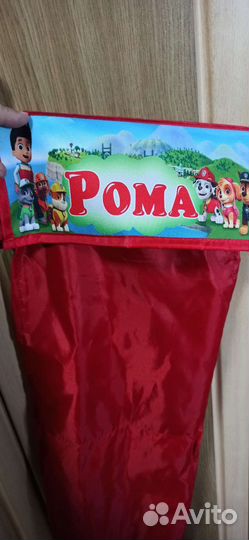 Кармашек в детский сад