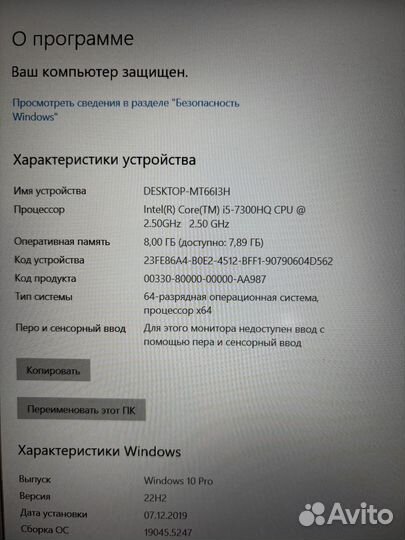 Игровой ноутбук HP Pavilion Power 15-cb026ur