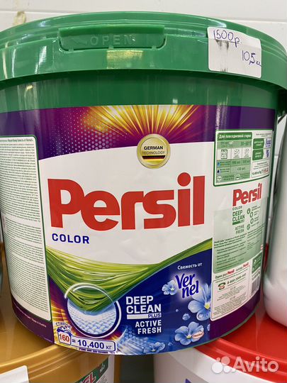 Стиральный порошок