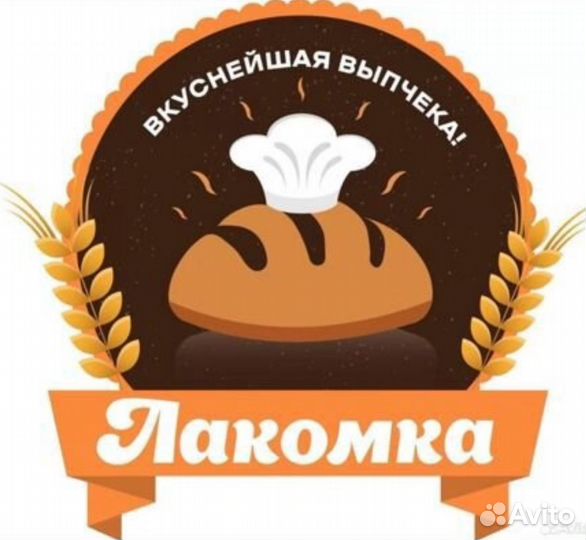 Шаурмист