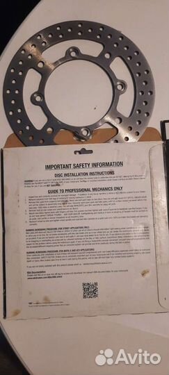 Тормозные диски suzuki skaivei