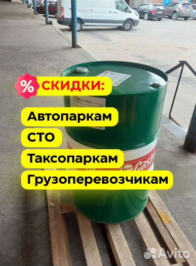 Моторное масло Castrol 10W-40 A3/B4 оптом