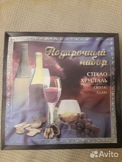 Подарочный набор стекло хрусталь, 7 предметов