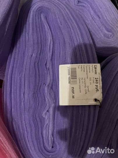 Сетка фатин