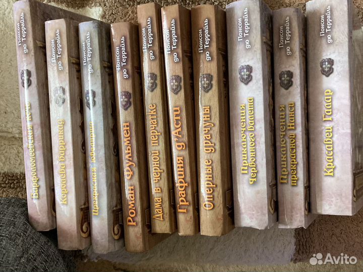 П.Тюррайль. 10том.Истор- пр.романы.Захват. сюжет