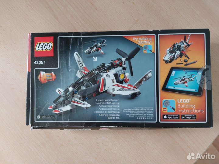 Lego technic Сверхлёгкий вертолёт