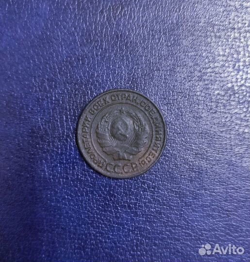 2 копейки 1924г.гладкий гурт