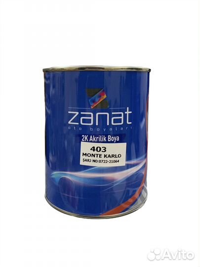 Автоэмаль-403 Монте Карло 1 кг (Турция)