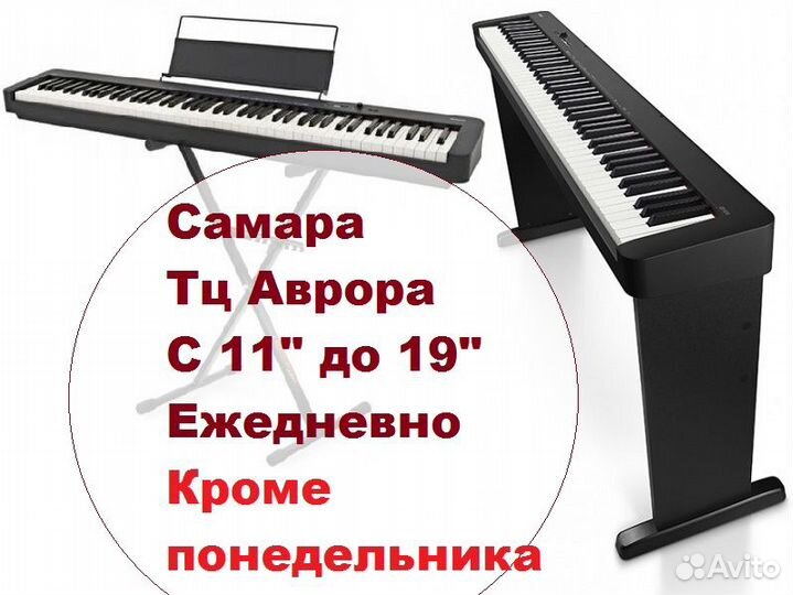 Пианино от 20.000 и Casio CDP-S110 со стойкой