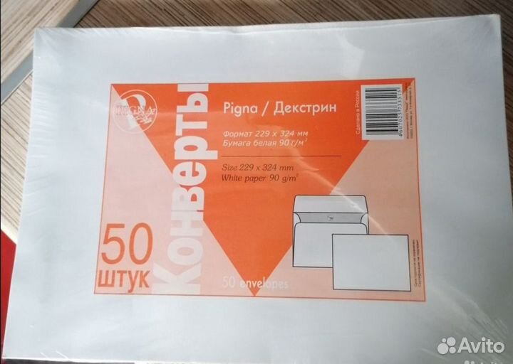 Почтовый конверт 114х162, 229х162, 229х324
