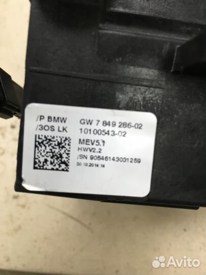 Переключатель выбора передач BMW X5M F85 X6M F86