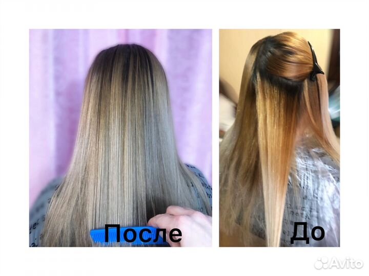 Парикмахер. Женский мастер