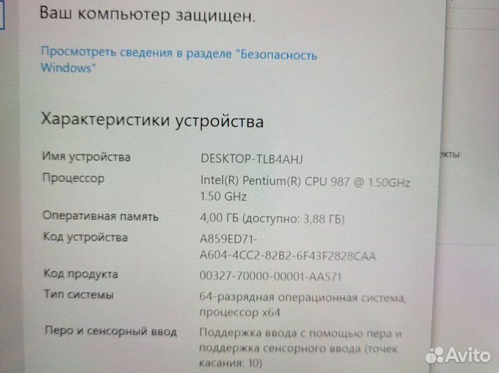 Планшет Samsung на windows с wacom ручкой