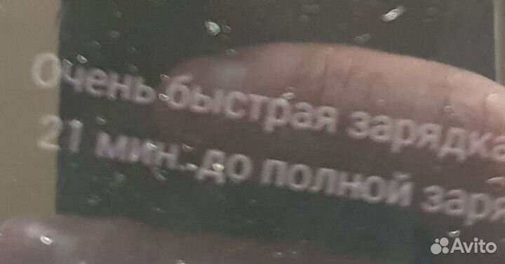 Зарядное устройство Samsung 45w