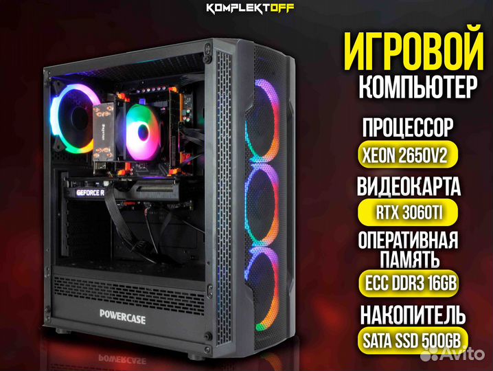 Игровой пк с Монитором Xeon / RTX 3060TI