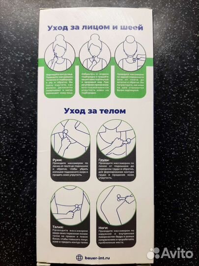 Роликовый массажер новый для лица и тела