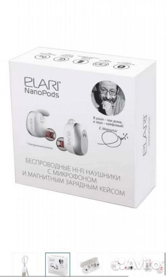 Беспроводные наушники elari nanopods