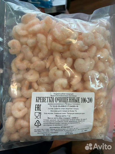 Креветки мелкие очищенные
