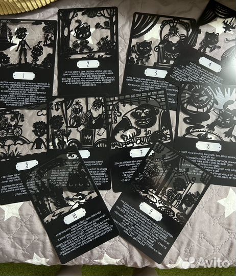 Теневой театр. Диафильм