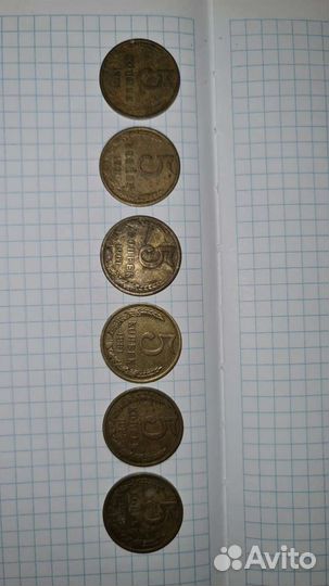 Монеты СССР