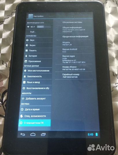 Планшет prestigio multipad 7.0 ultra+ pmt3677wi