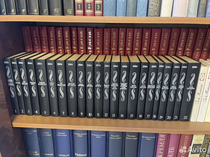 Дюма Александр собрание сочинений