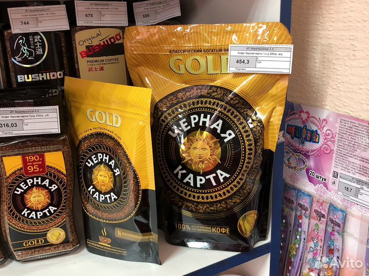 Кофе Чёрная карта 285гр