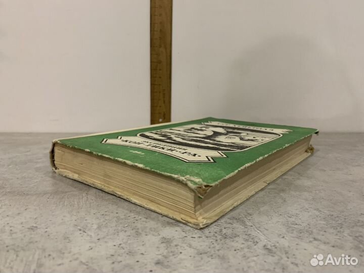 Хейердал Т. Экспедиция Кон-Тики. Ра