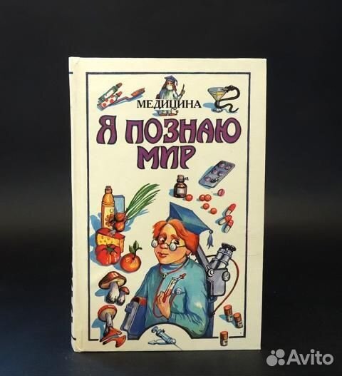 Книги для детей