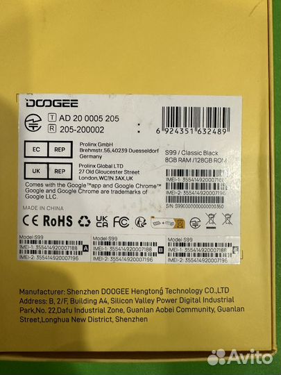 DOOGEE S99, 8/128 ГБ