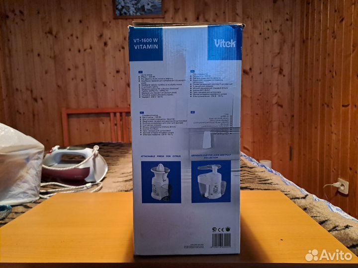 Соковыжималка