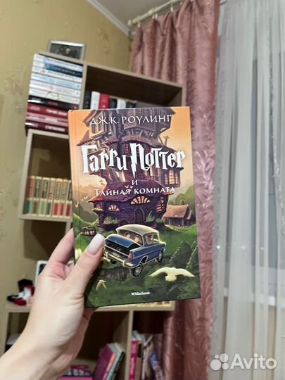 Книга Гарри поттер и тайная комната
