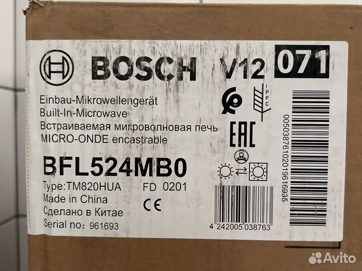 Bosch BFL524MB0