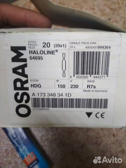 Лампы osram haloline HDG 150w R7s