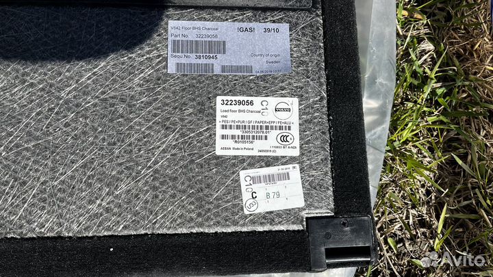 Пол багажника Volvo V90