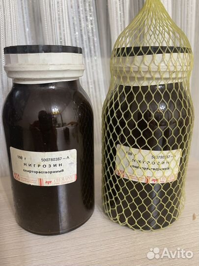 Нигрозин спирторастворимый марки А