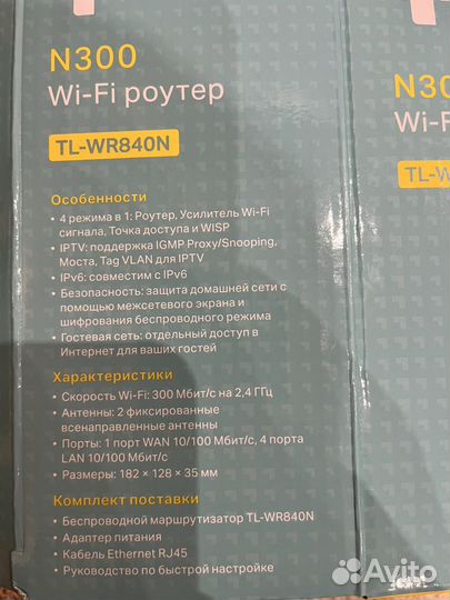 Wifi роутер 4g модем
