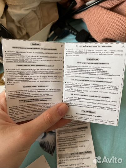 Шпаргалки егэ обществознание,русский