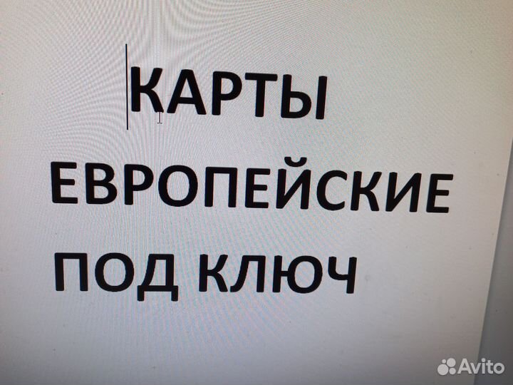 Для европейского тахографа карта