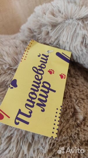 Плюшевый медведь