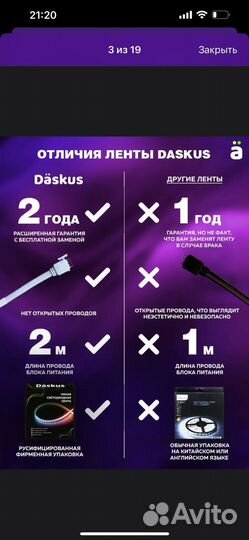 Лента светодиодная rgb led 15 метров