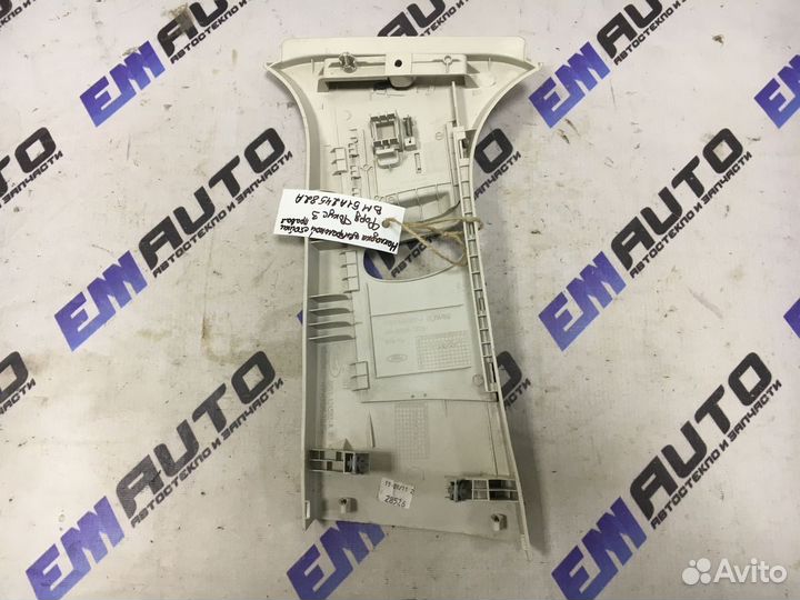 Накладка центральной стойки правая Форд Фокус 3