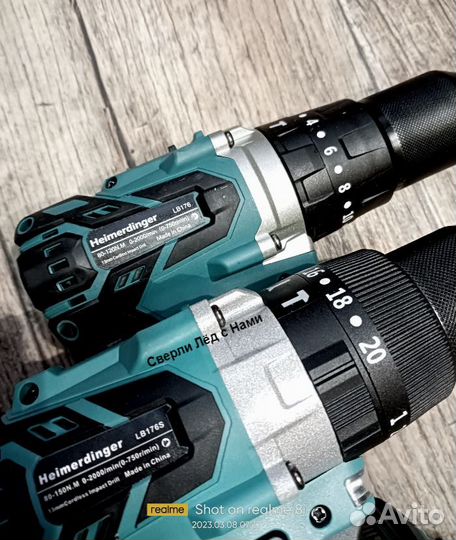 Ледобур Шуруповерт Heimerdinger 150N 176S +Nero130